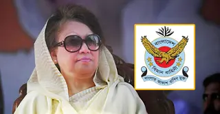 খালেদা জিয়ার মৃত্যুতে বিমান বাহিনীর শোক